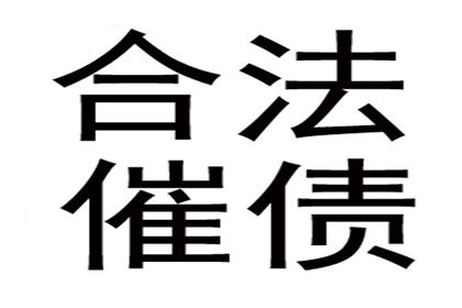 应对客户拖欠款项的最佳策略